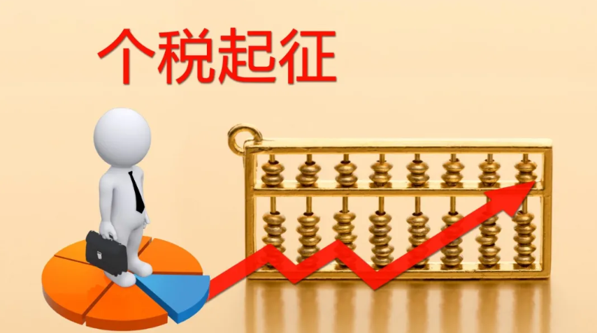 四,哪些人需要补税?