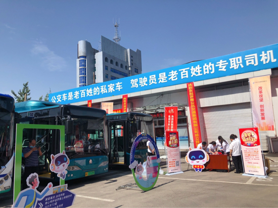 济南公共交通集团有限公司6月11日正式亮相,公交工作将有新变化