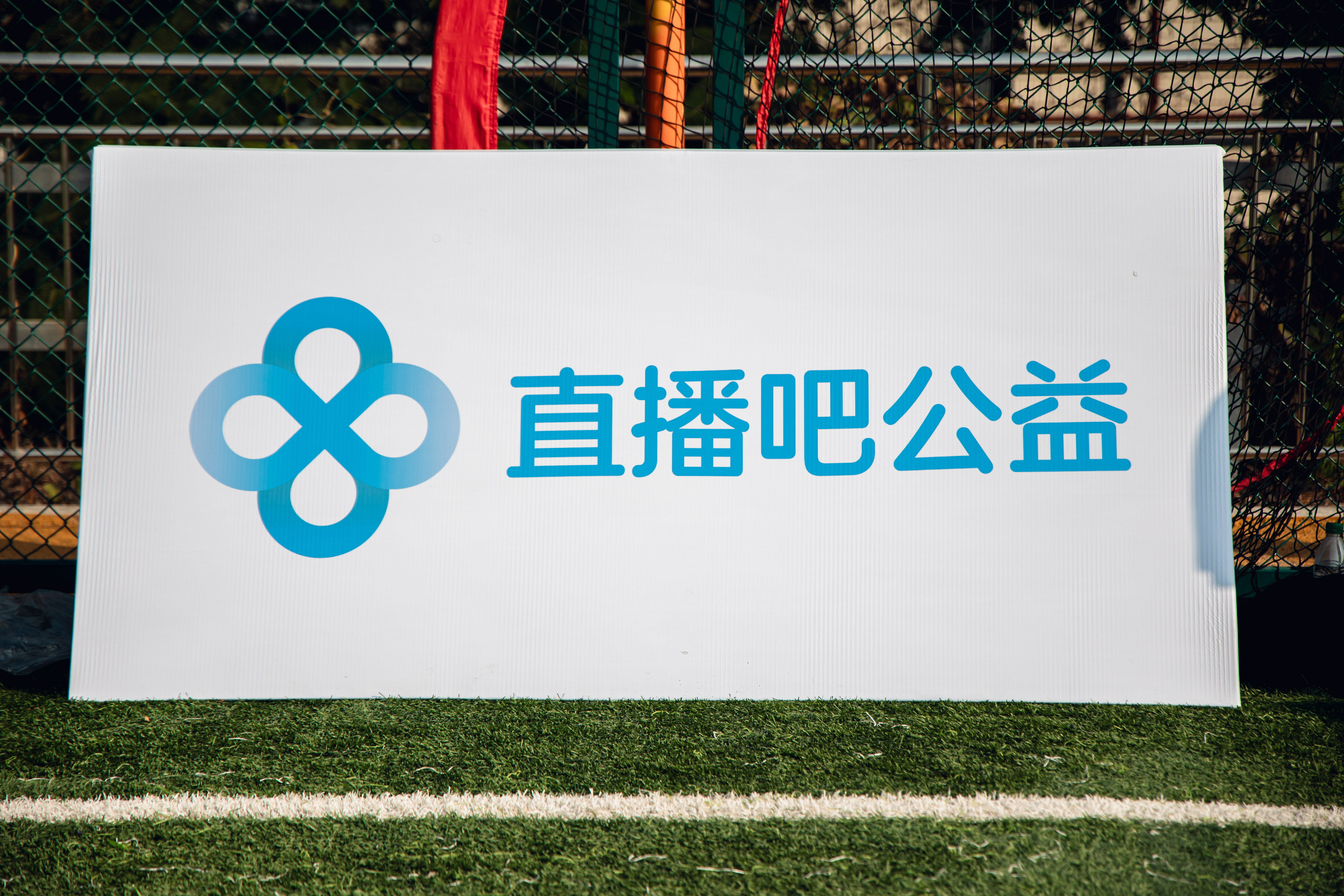 足球直播在线直播观看免费直播吧(足球直播在线直播观看免费直播吧梅西)