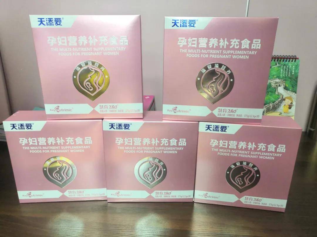 好消息!七星关区妇幼保健院已开启免费发放孕妇营养包项目