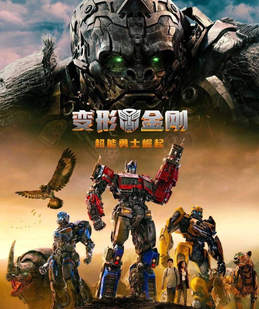 为什么《变形金刚6》预售票房惨淡?黑人女主真的是原因吗?