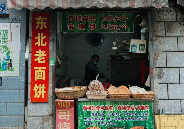 吃遍天聲街,搜出這9家老店,都是街坊的