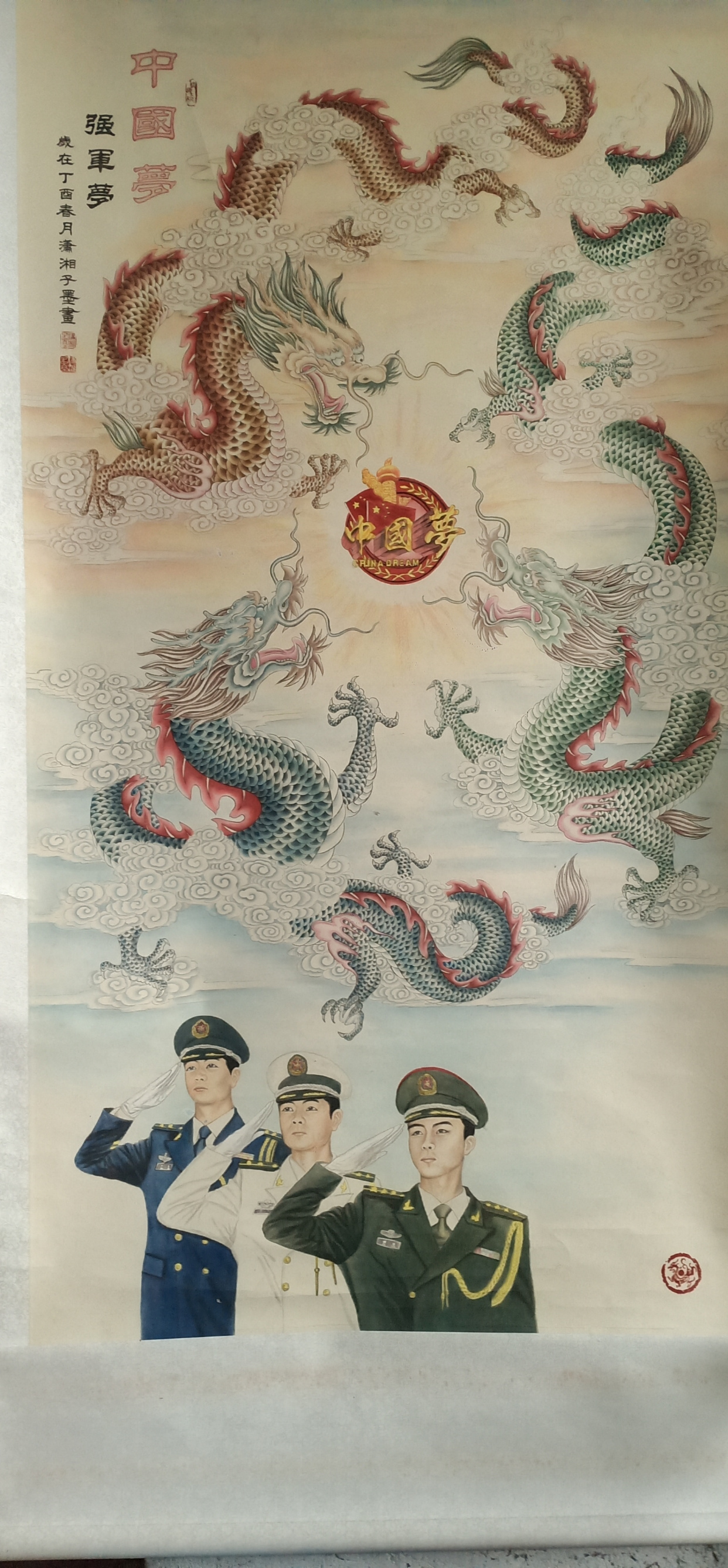 邓志标—中国美术家协会会员