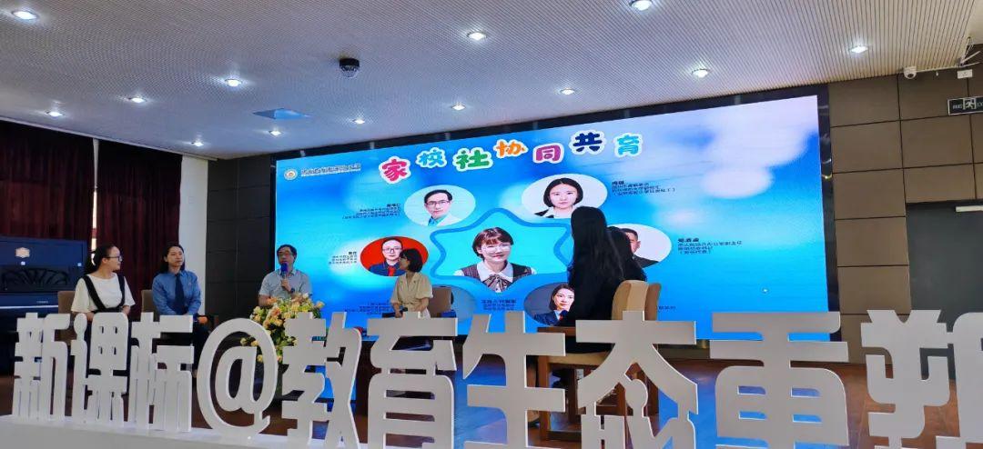 食养是良医——走进瑞安市安阳实验小学||2023年温州市全民营养周系列