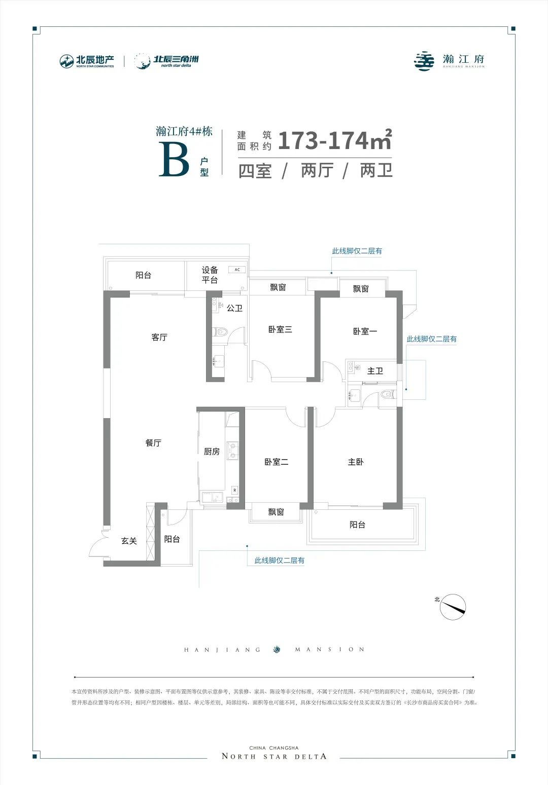 上车北辰三角洲d4区轻奢级江景房的机会来了