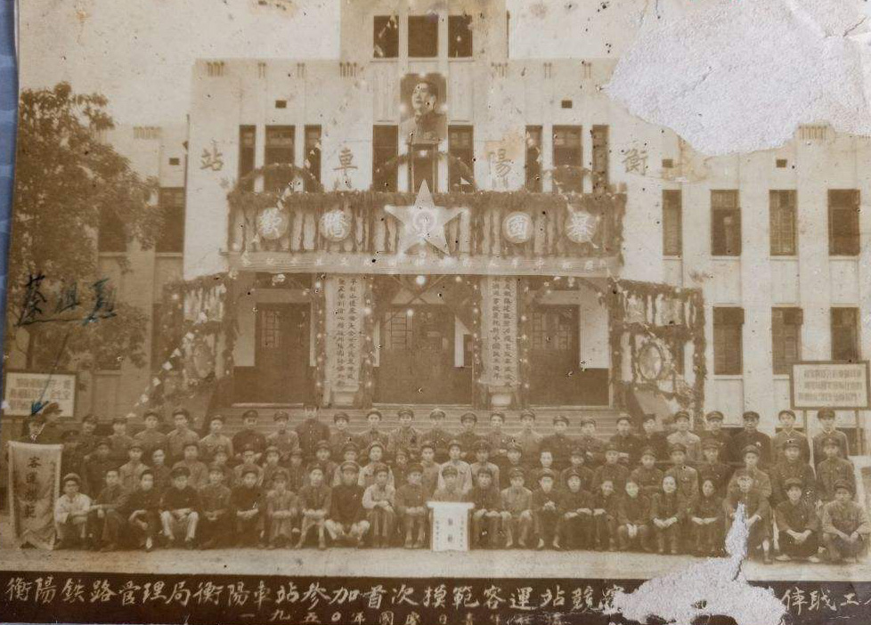 曾管七省(区)铁路的衡阳铁路局,你听说过吗?