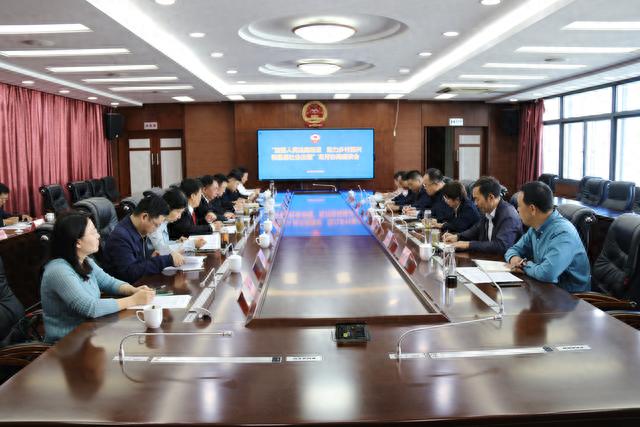 邗江区政协举办协商座谈会