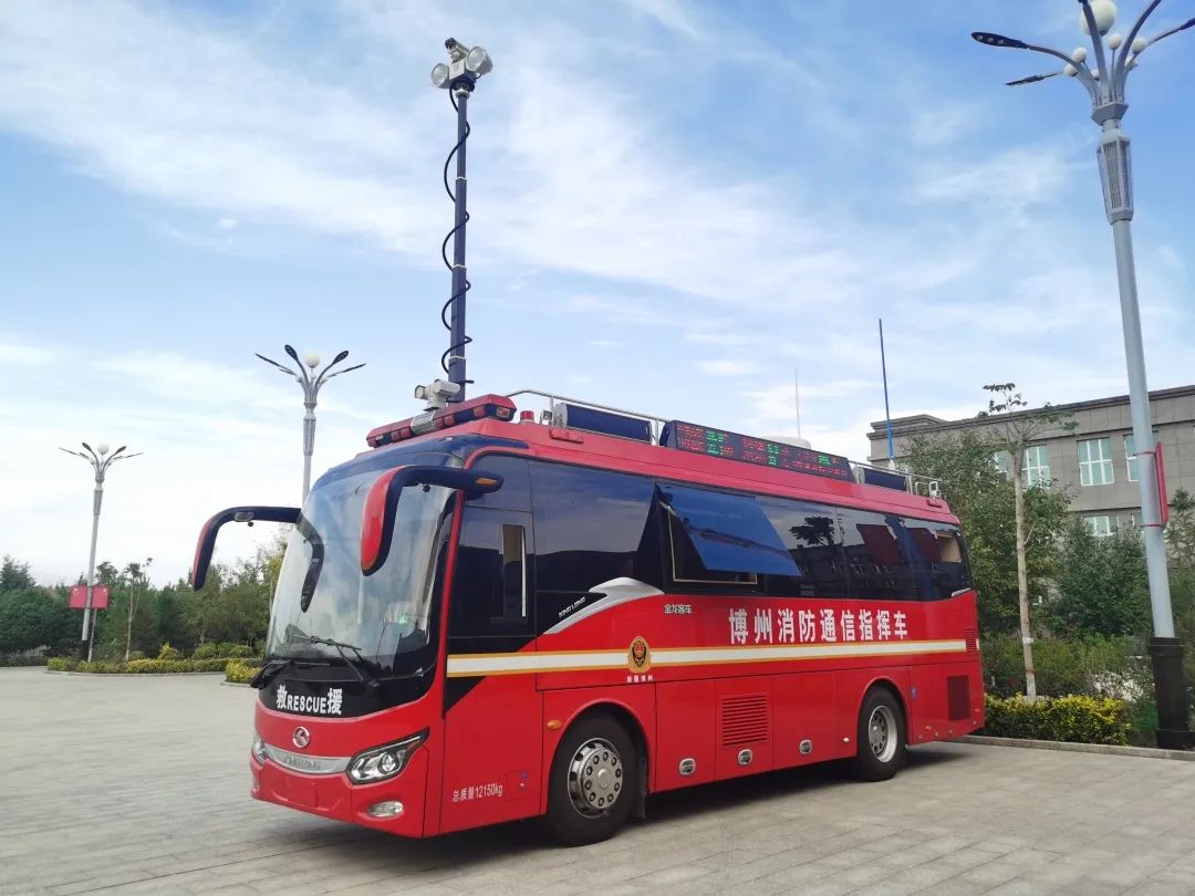 博州消防救援支队迎来首辆"动中通"卫星通信指挥车