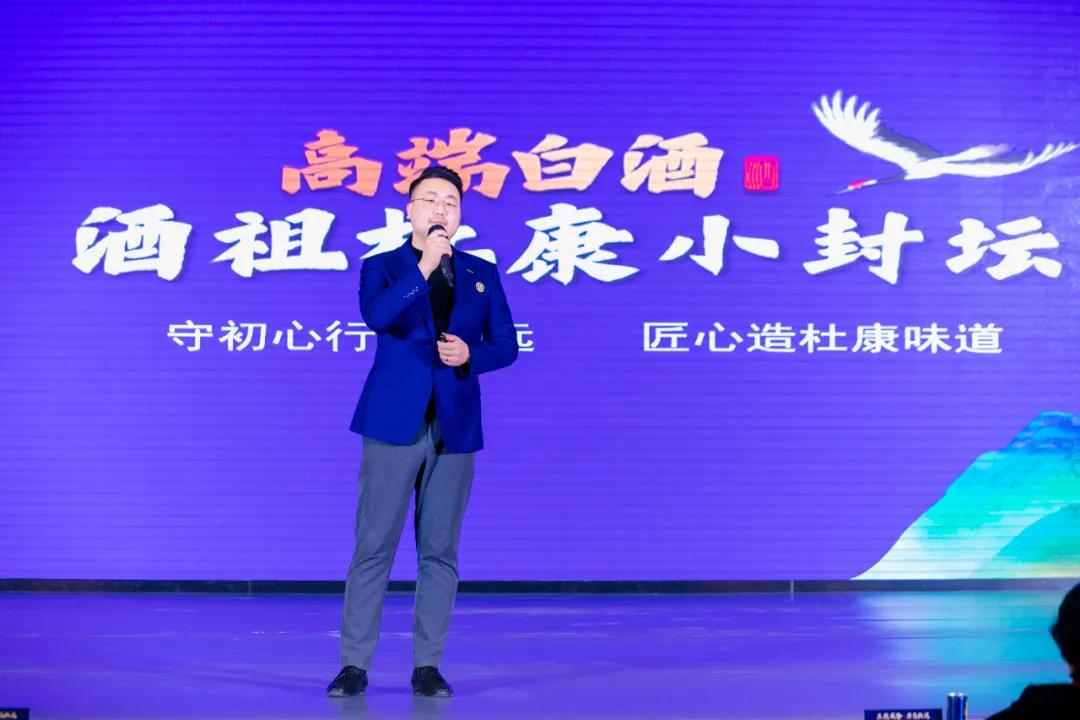三载成势 居高致远|2021酒祖杜康小封坛年度盛典耀世上演!