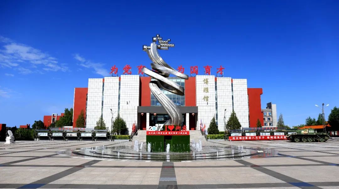 2024年一年级,七年级开始报名!5月18日衡越开放日指导网报