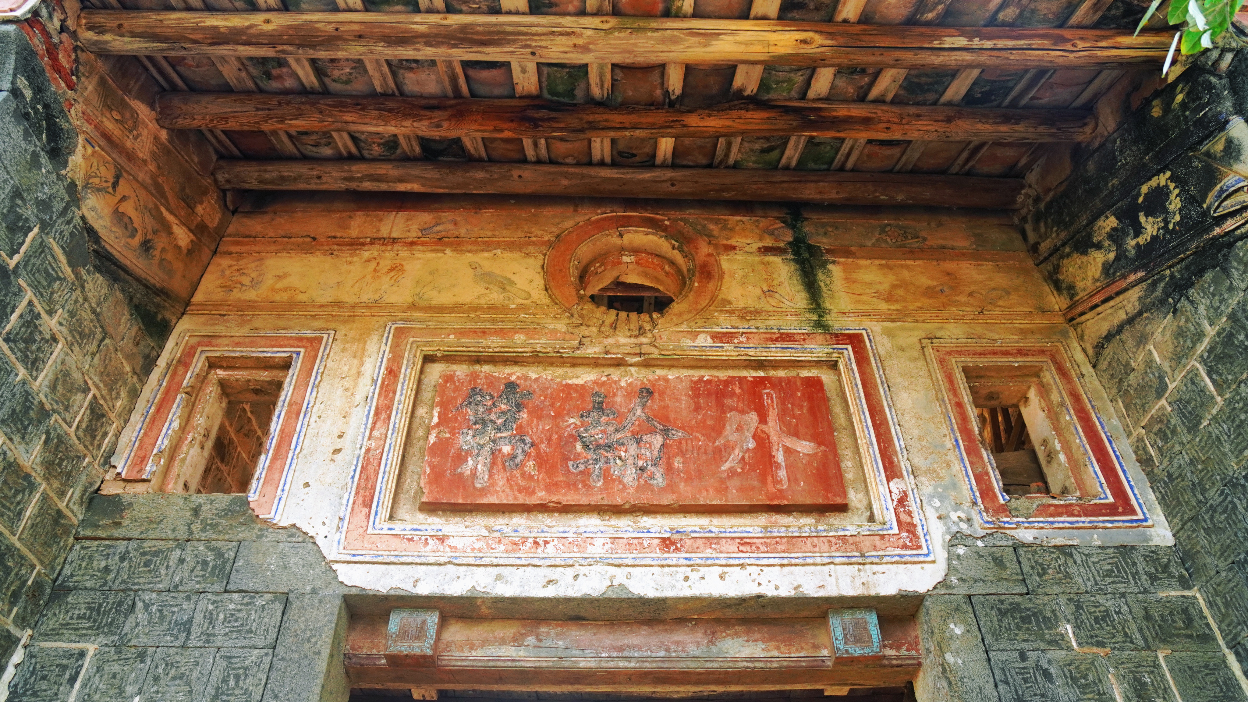 800年前一位浙江人来到湛江,所建古村诞生上百位官员