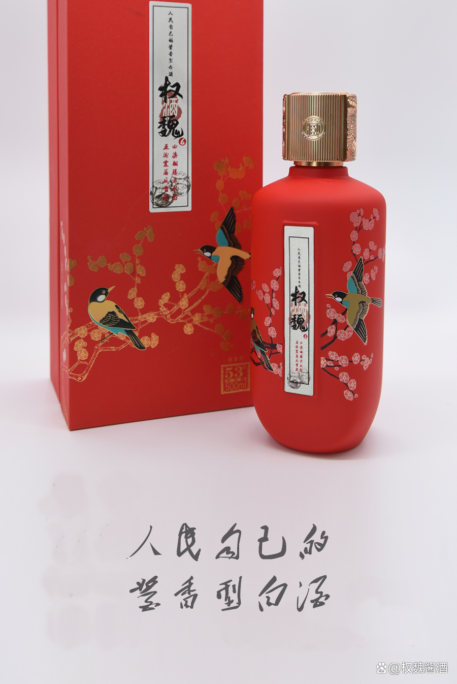 权图酱酒官网(有喝过权图的酱酒的价格) 权图酱酒官网(有喝过权图的酱酒的价格)