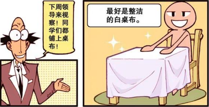 身材高挑的高茜被奋豆"五花大绑"?老古锻炼身体成"健身达人"