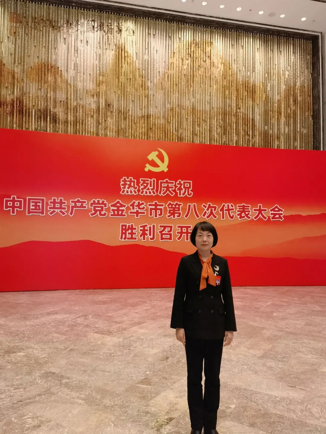 巾帼红 金华市各界女性热议市第八次党代会—党代表篇