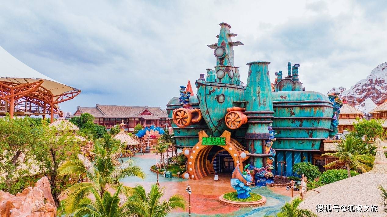 海花岛童世界海洋乐园今日开启试营业!23项游玩项目等你来体验