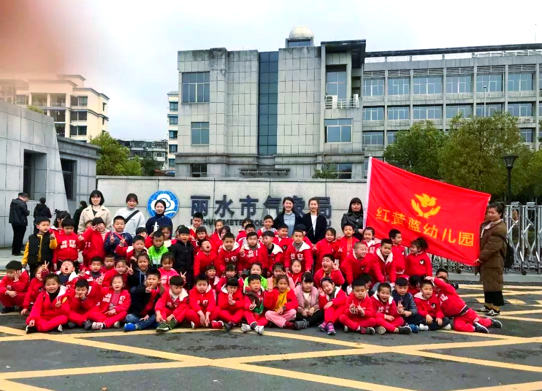 红黄蓝幼儿园的探索与成长之旅