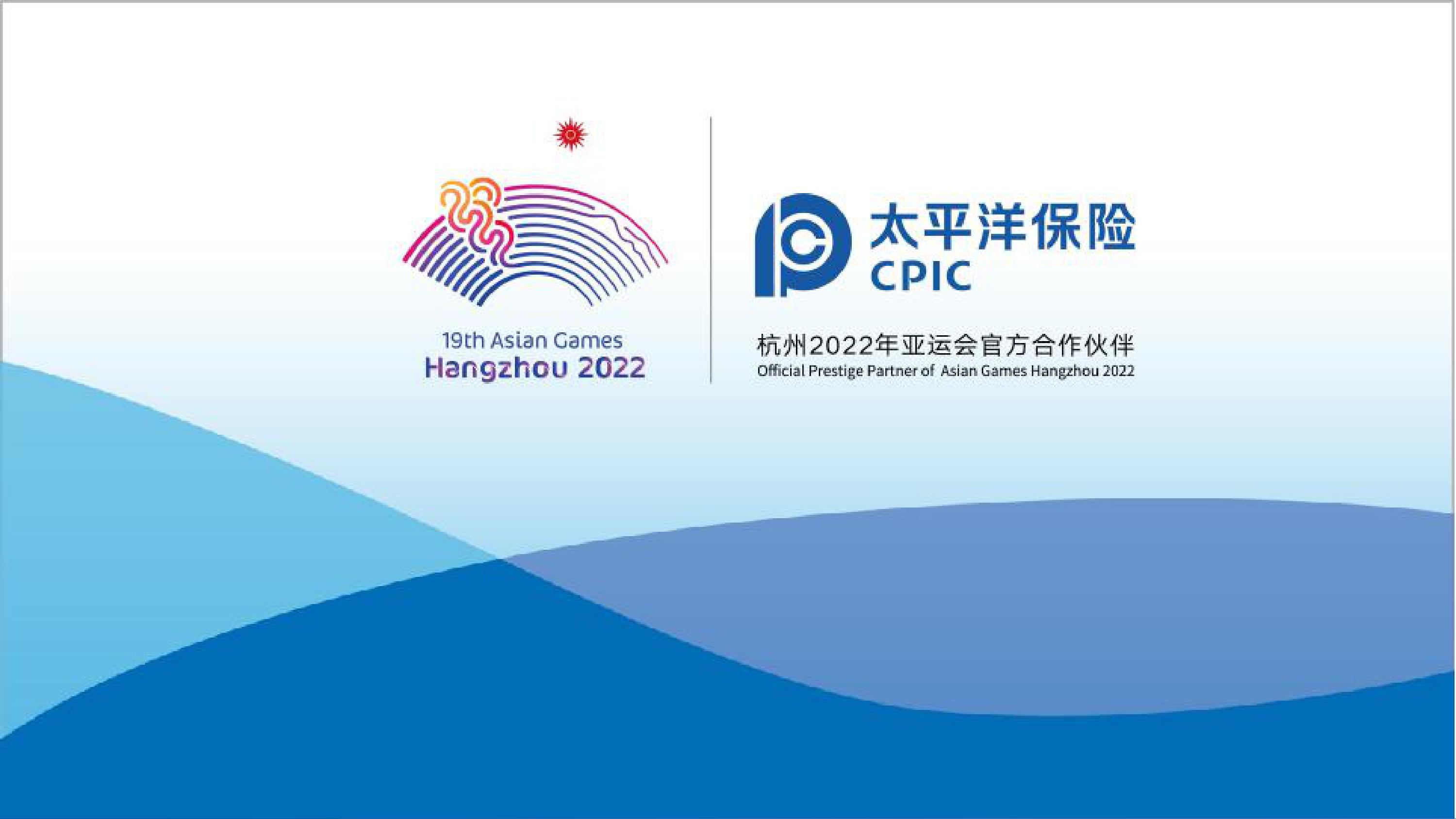 太保家园杭州国际颐养社区电话:18858286966