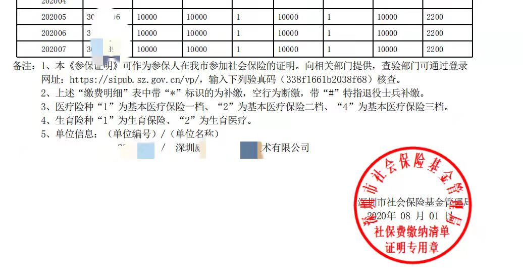 银行流水证明劳务关系 baijiahao.baidu.com