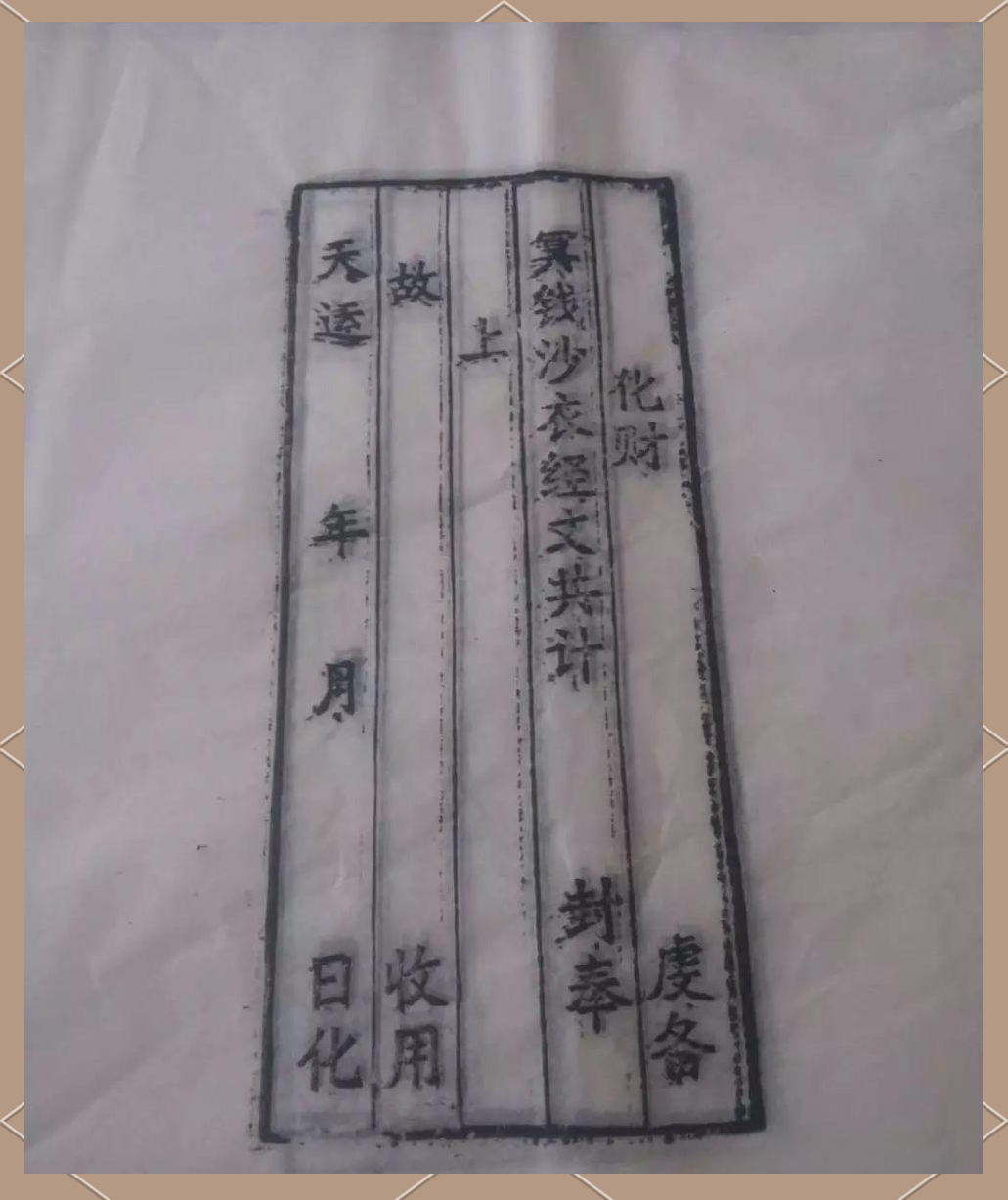 七月半的贵州毕节传统祭祀与现代态度