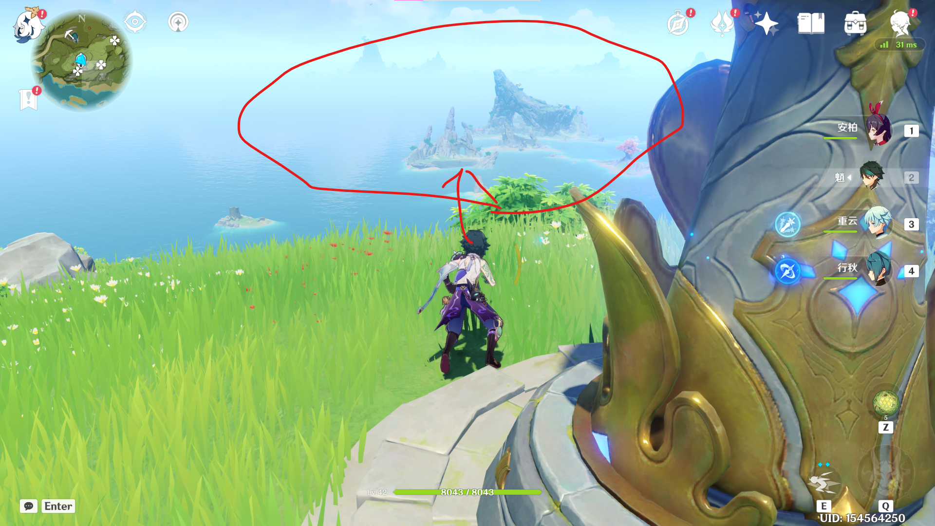 原神清心保姆级采集教程:(一)瑶光滩篇