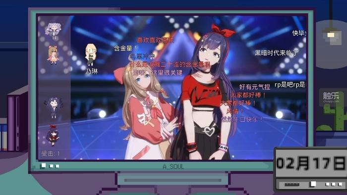 触乐夜话:听一段枝江往事