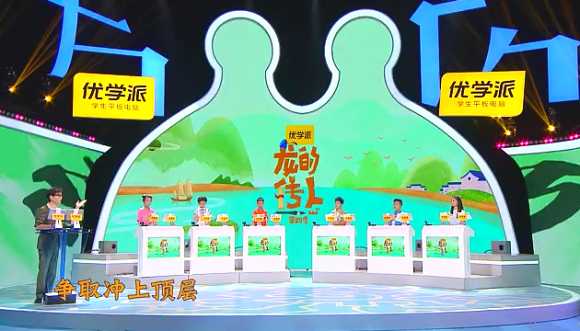 优学派《龙的传人》第四季荣耀回归,少年国学再添佳作