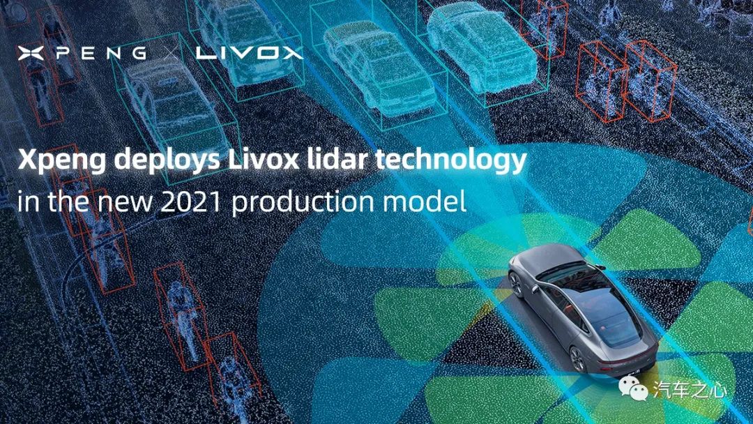 从零到一,mems激光雷达的车规量产梦想照进现实