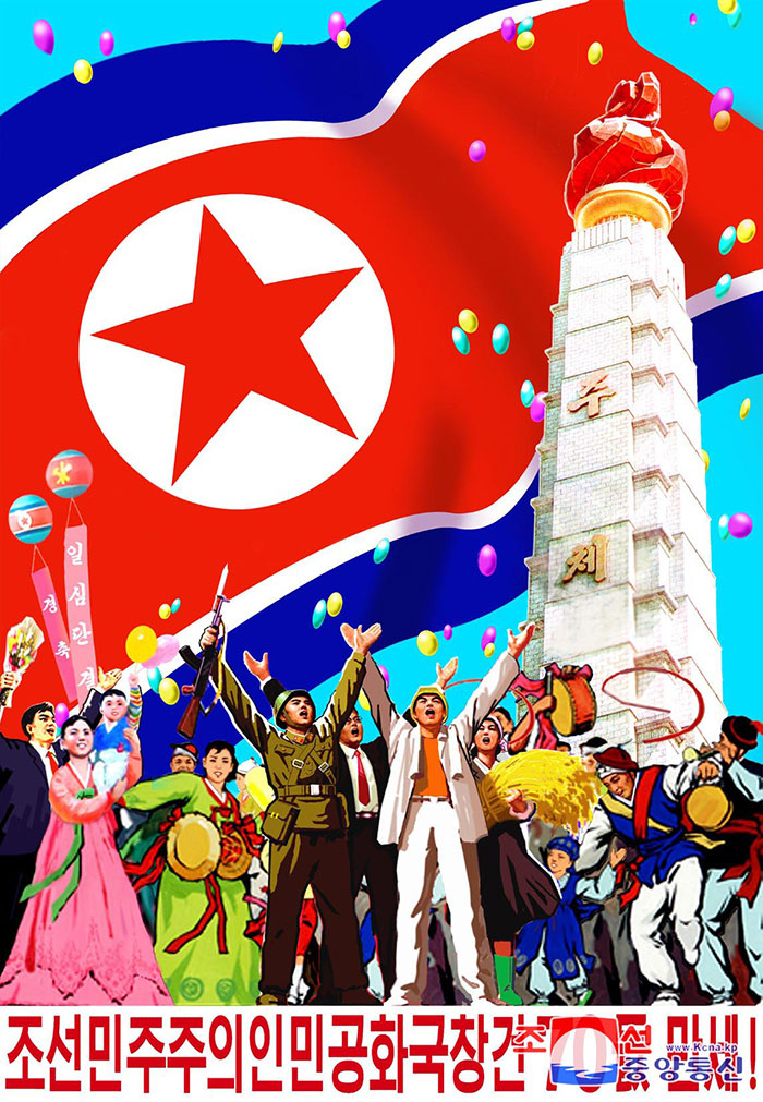 欢迎来到平壤——一组朝鲜2022年最新宣传画欣赏