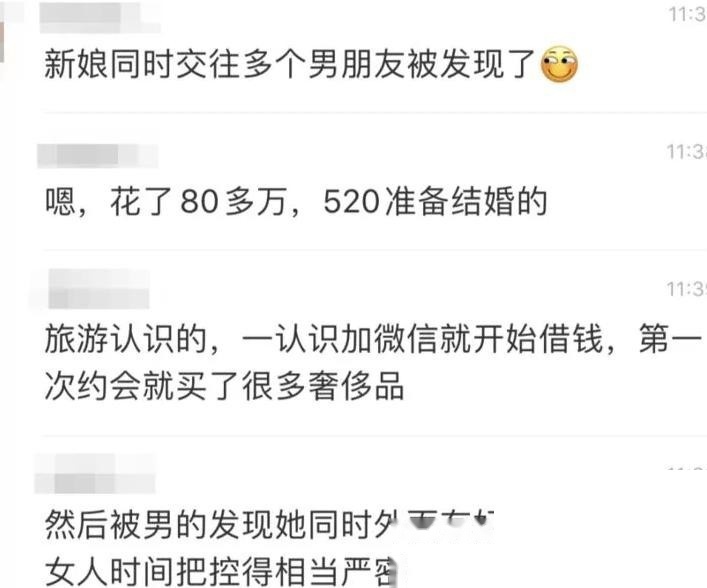 娇妻绿帽版