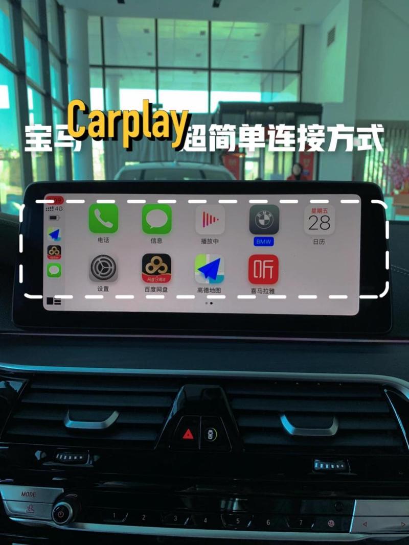 手机怎么连接车载网络(手机怎么连接车上自带的网络)