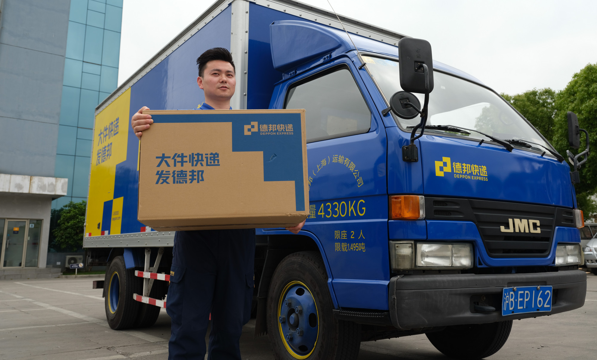 德邦股份转型效果显著:快运,快递两开花 大件快递长坡厚雪静待风来