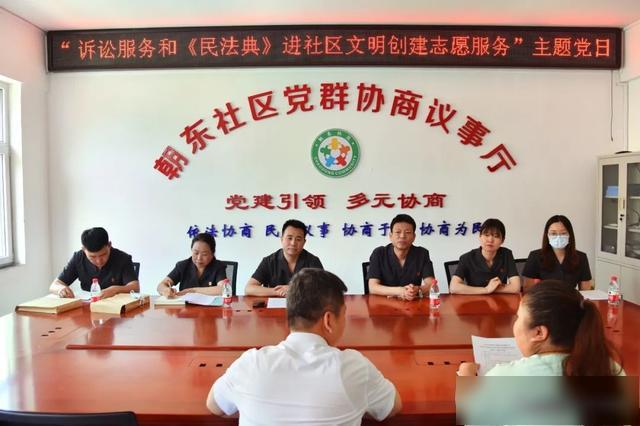 沧州中院党组副书记,常务副院长李哲赴朝东社区现场办公开展"诉讼服务
