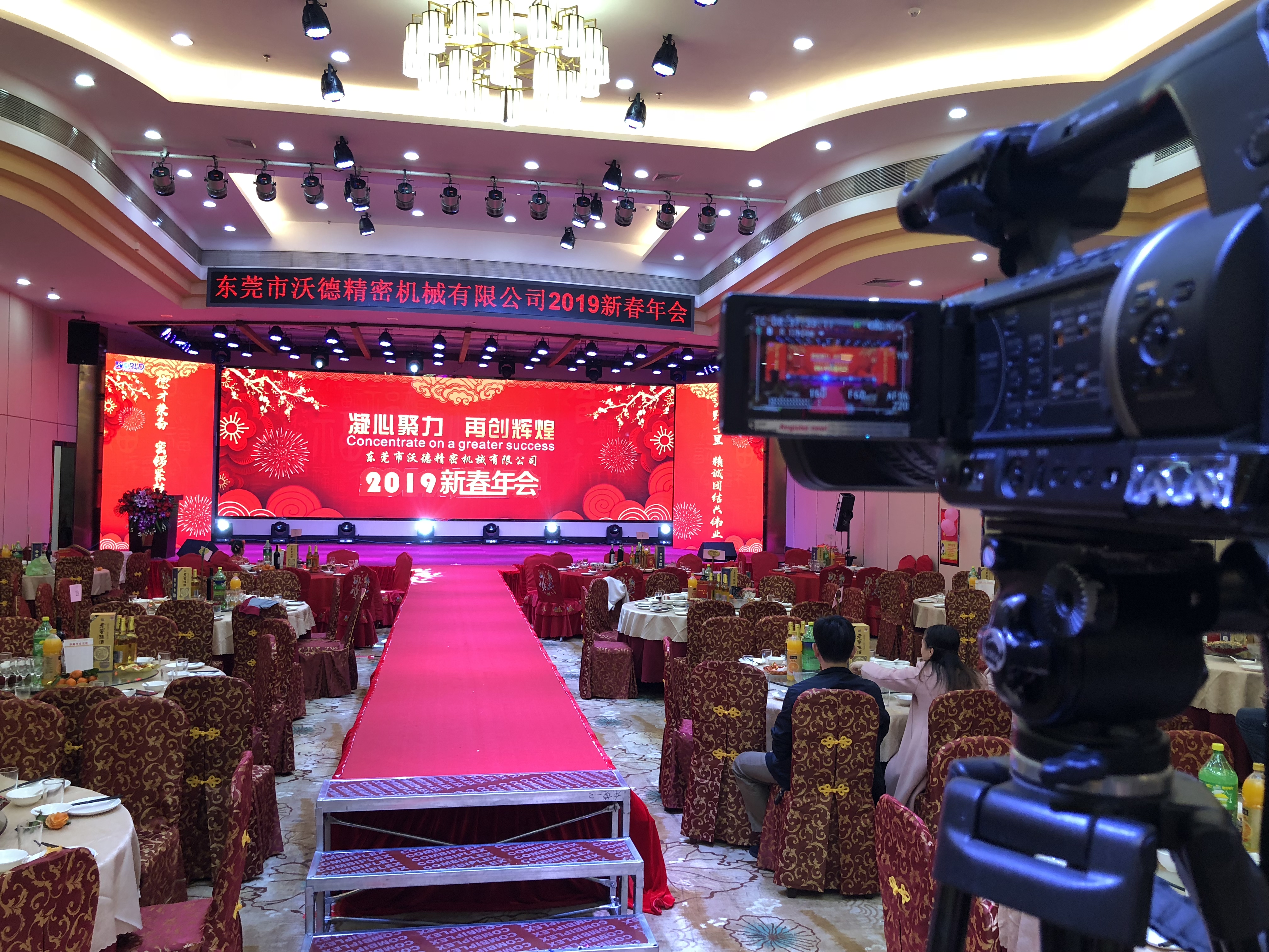 东莞开业舞台搭建 东莞开业舞台布置 东莞开业策划场地布置