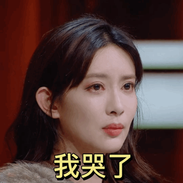 结果没想到,她又因为演戏之外的事情上热搜了▼ 郭敬明走到孟子义身边