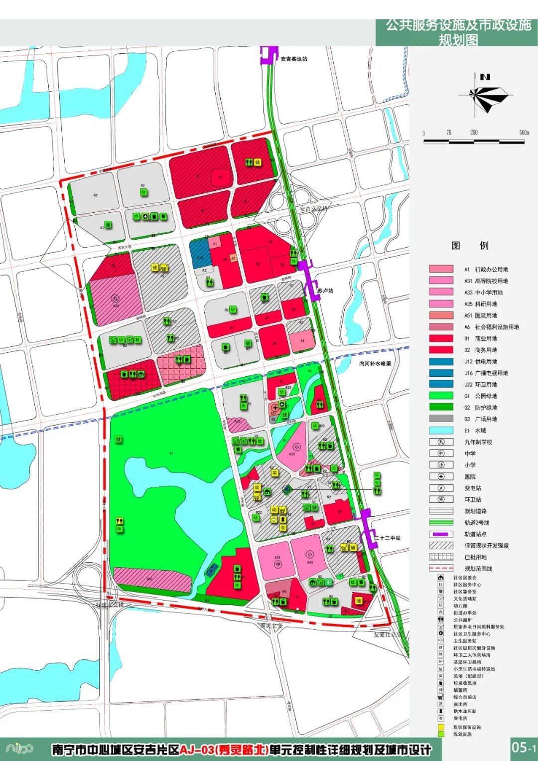 南宁市安吉片区规划图片