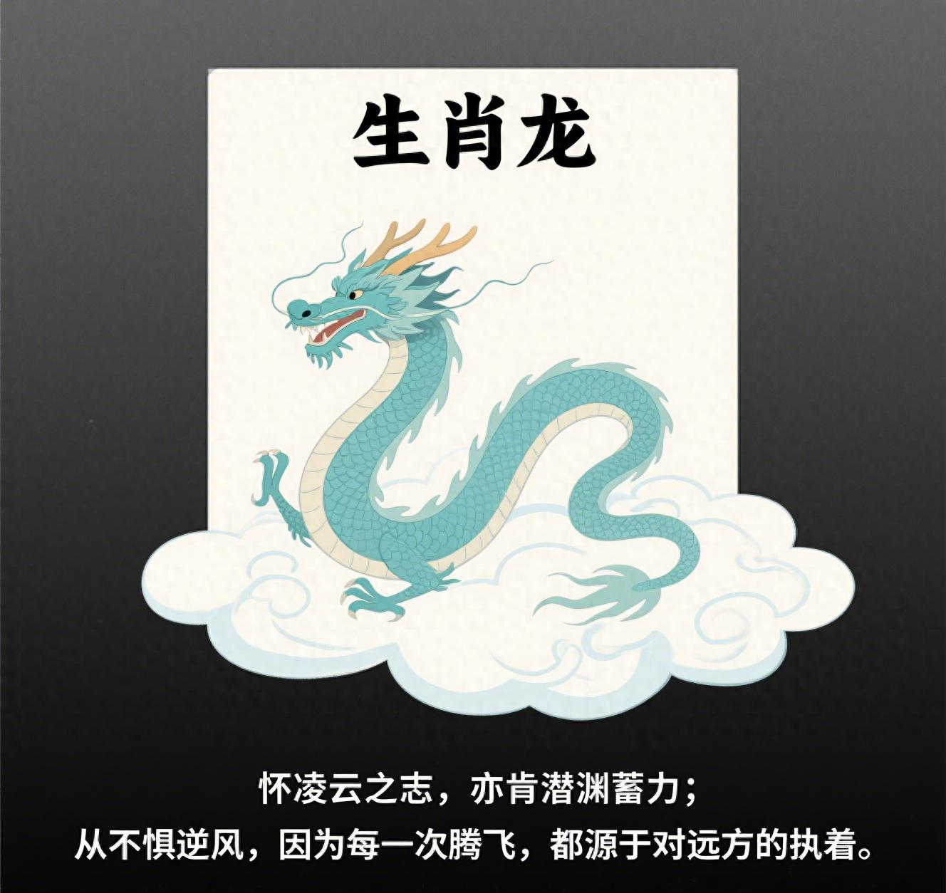 今日生肖龙的运势如何(生肖龙今日运势算命网)