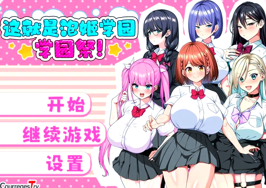 手机版恋爱养成游戏