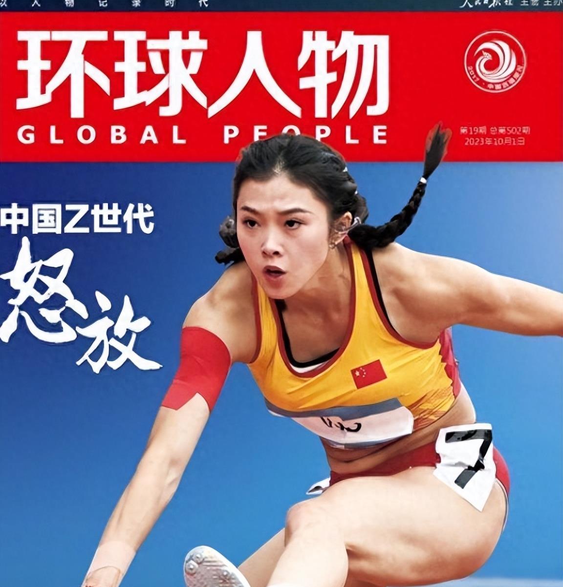 吴艳妮亮相《环球人物》封面,网友热议:刀郎"预言"成真!