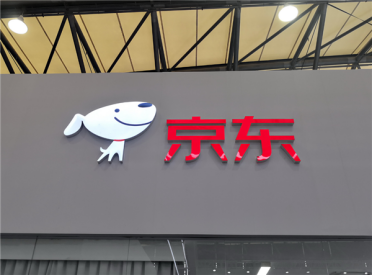 京东外卖试点取消骑手超时罚款：配送超时不再直接扣现金