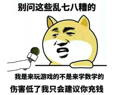 三大"寡头"的不同氪金套路?为啥网易都是土豪,腾讯只有小学生