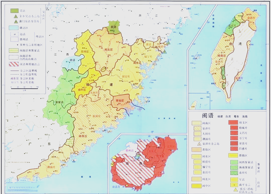 福建方言的魅力与挑战:从闽南语到东北话的奇妙旅程