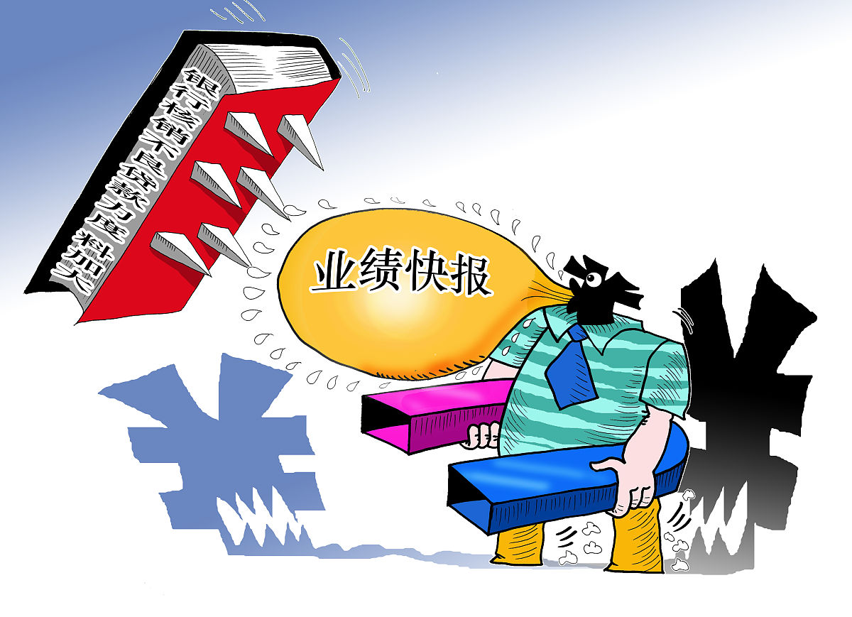 业绩比较基准是什么意思?业绩比较基准和预期收益率的区别