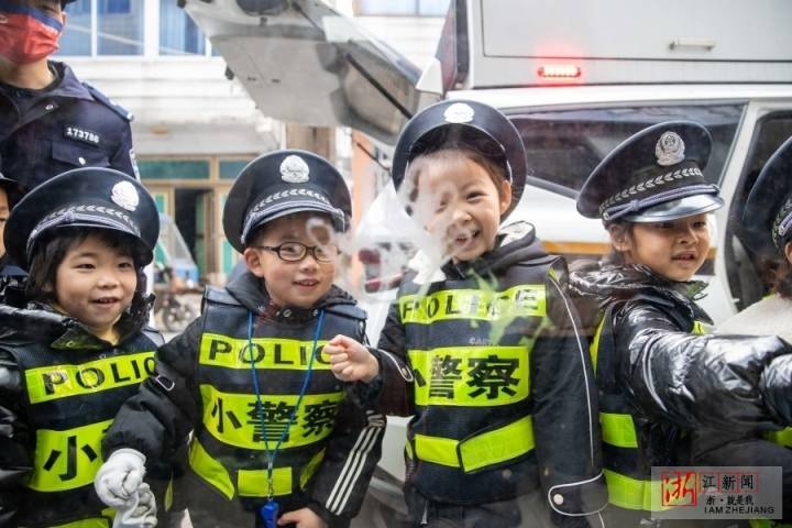 浙江温岭:开展小小警察体验日
