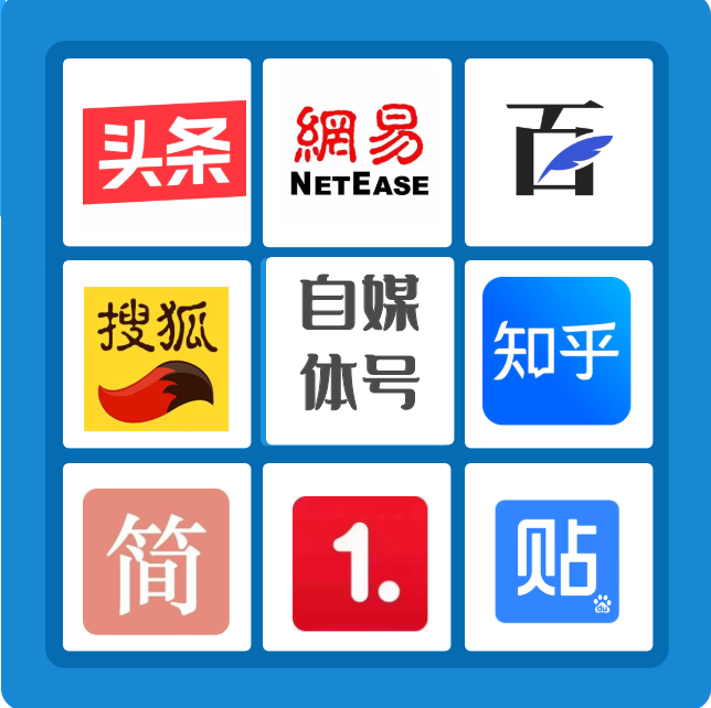 网易号logo图片