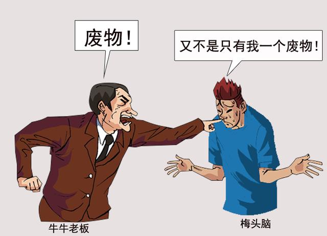 脸皮薄吃不着,脸皮厚吃个够,七张图教你练就厚脸皮