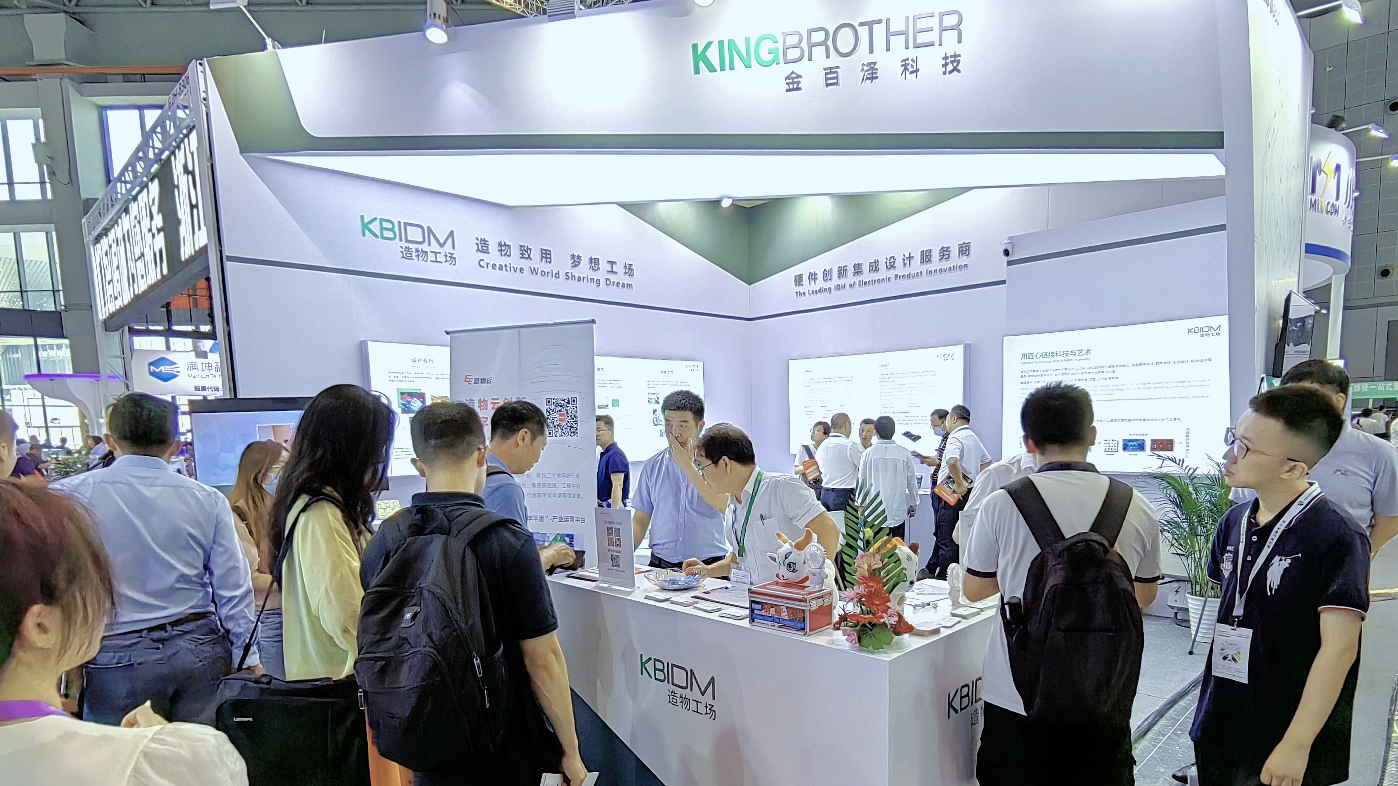 慕尼黑上海电子展|金百泽科技专注电子互联技术携旗下品牌亮相