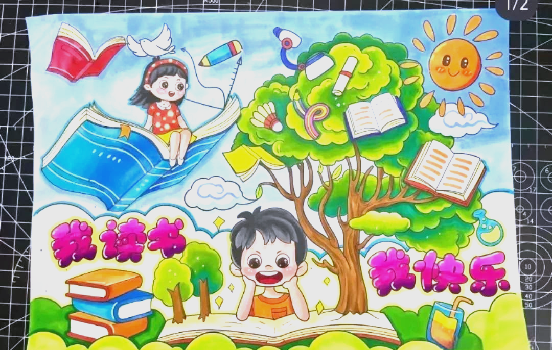 —探索"我的书屋,我的梦绘画"主题