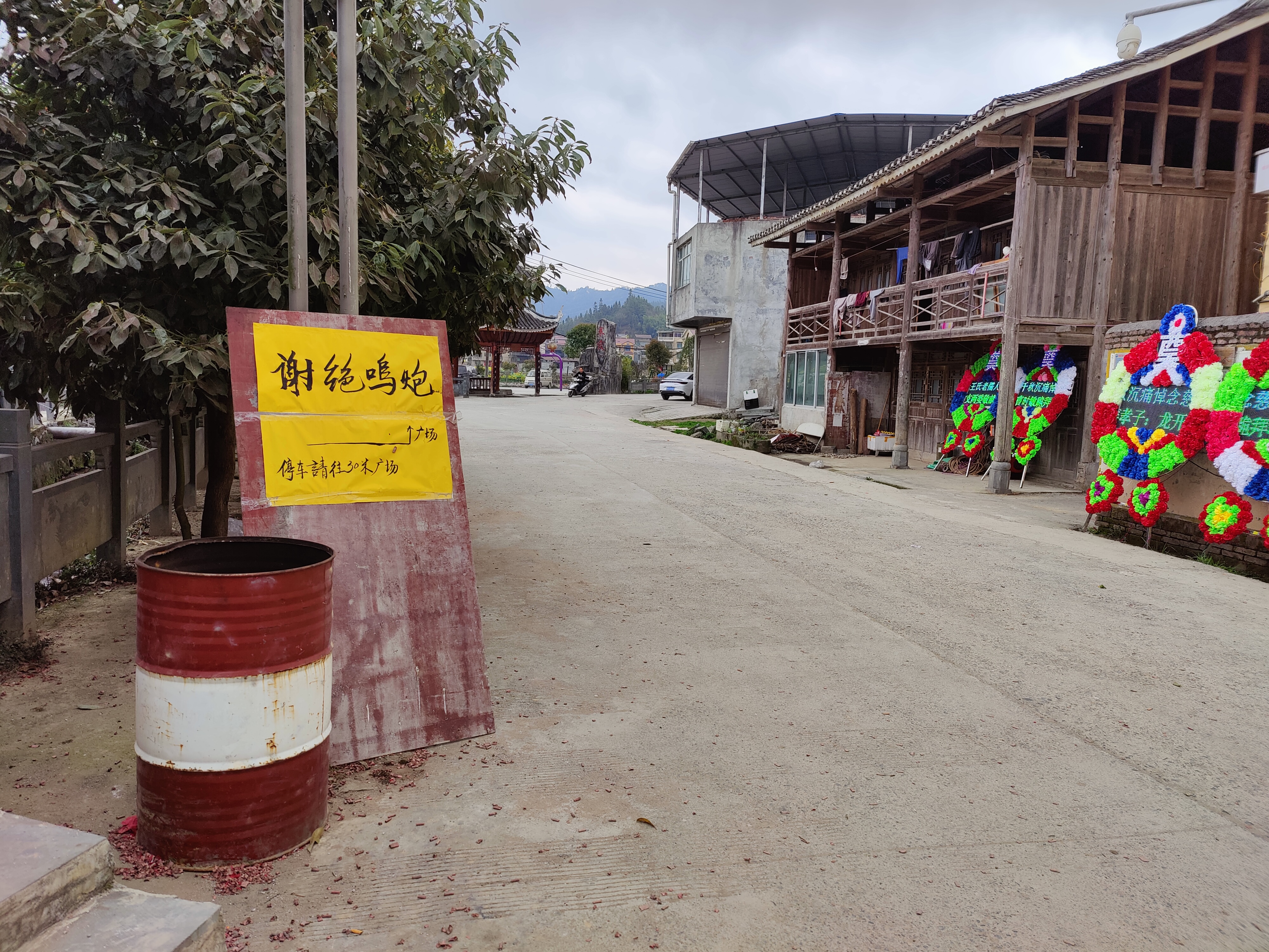 「和美城乡 四大行动」锦屏县偶里乡:"四个三"模式助推乡风文明