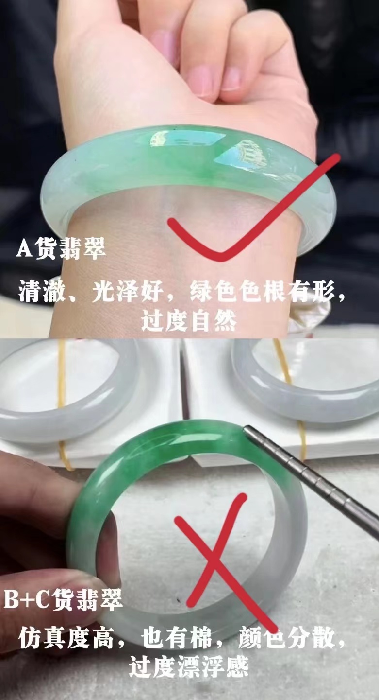翡翠手镯怎么分辨真假小方法(翡翠手镯怎么分辨真假小方法摩擦起电)