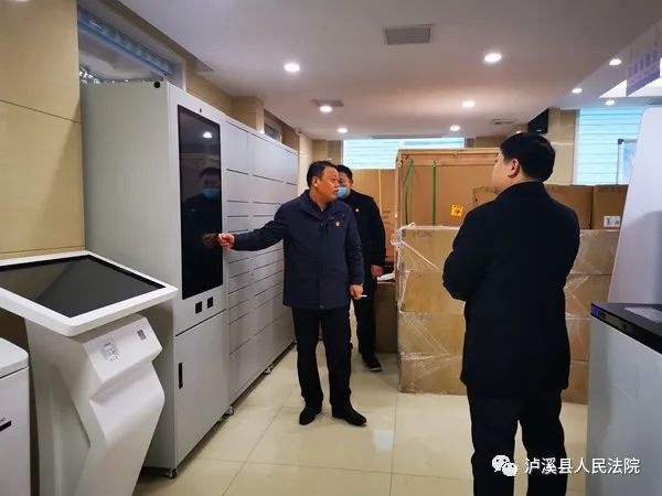 「开年鼓劲 聚力实干」泸溪法院:杨金志院长看望一线干警并安排部署